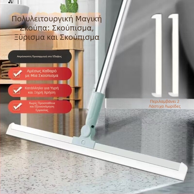 Μαγική σκούπα δαπέδου σιλικόνης για καθαρισμό δαπέδου, σκούπα μπάνιου, τουαλέτας, πολυλειτουργική βούρτσα μαλλιών υαλοκαθαριστήρα