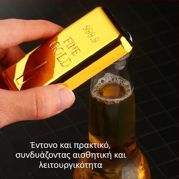 Νέα δημιουργική προσομοίωση ανοιχτηριού μπουκαλιών χρυσό ανοιχτήρι κονσερβών από ανοξείδωτο ατσάλι ανοιχτήρι μπουκαλιών μπύρας ανοιχτήρι κρασιού χονδρικής
