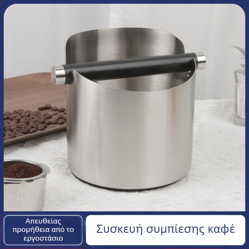 Χονδρική μικρή δεξαμενή σκονών κάδων σκουριάς αποβλήτων κιβωτίων σκονών συσκευών καφέ δεξαμενών σκουριάς κουδιών σκονών ανοξείδωτου μικρής χωρητικότητας