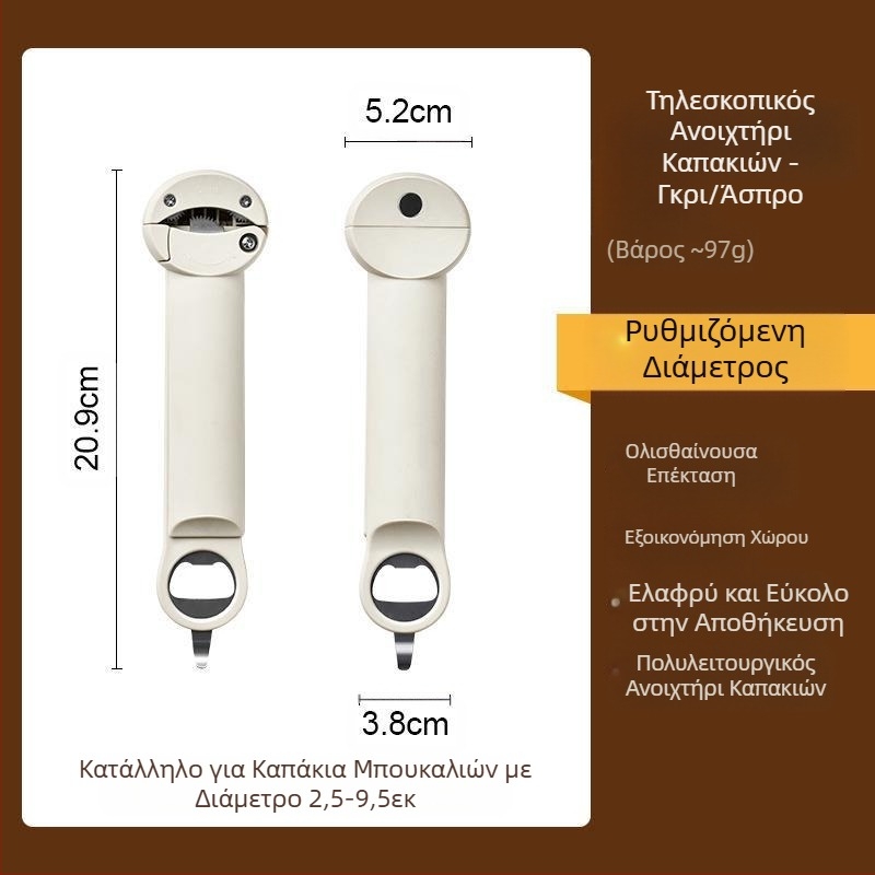 Ανοξείδωτο ατσάλινο καπάκι εξοικονόμησης εργασίας, ανοιχτήρι καπακιού μπουκαλιών, ανοιχτήρι κονσερβών, ανοιχτήρι καπακιού γυάλινου κονσερβού, twister καπακιού μπουκαλιών