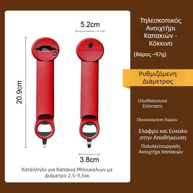 Ανοξείδωτο ατσάλινο καπάκι εξοικονόμησης εργασίας, ανοιχτήρι καπακιού μπουκαλιών, ανοιχτήρι κονσερβών, ανοιχτήρι καπακιού γυάλινου κονσερβού, twister καπακιού μπουκαλιών