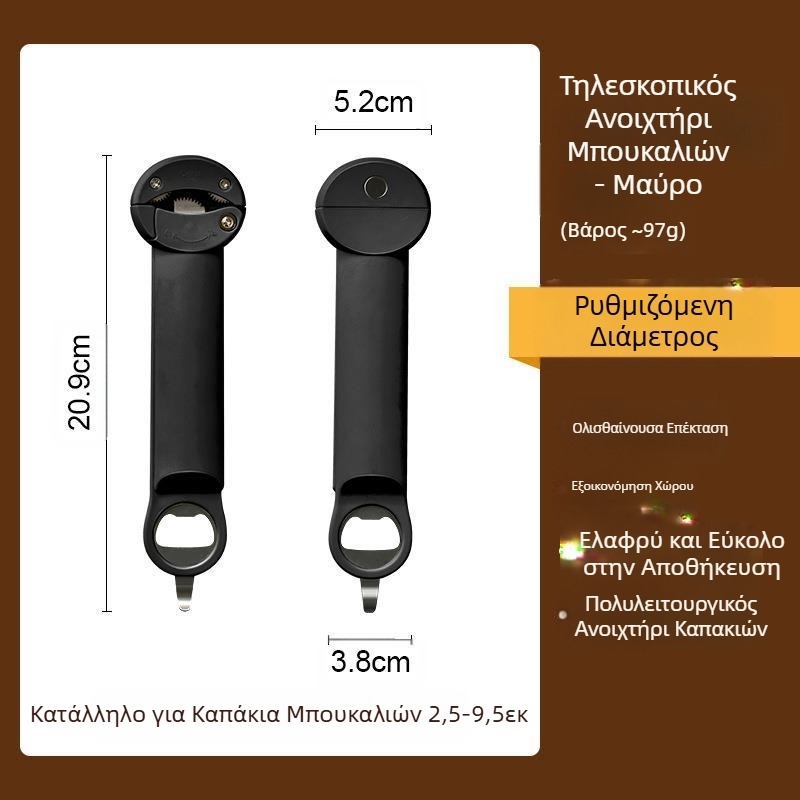 Ανοξείδωτο ατσάλινο καπάκι εξοικονόμησης εργασίας, ανοιχτήρι καπακιού μπουκαλιών, ανοιχτήρι κονσερβών, ανοιχτήρι καπακιού γυάλινου κονσερβού, twister καπακιού μπουκαλιών