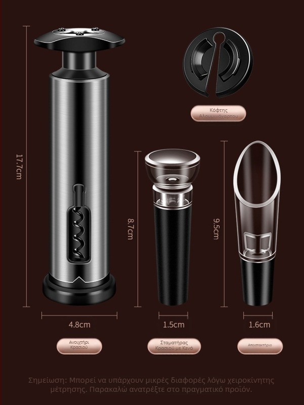 Ανοξείδωτο ατσάλινο ανοιχτήρι μπουκαλιών ξενοδοχείου οικιακής χρήσης κατσαβίδι μπύρας σετ κρασιού ανοιχτήρι μπουκαλιών κρασιού ανοιχτήρι μπουκαλιών gadget κουζίνας