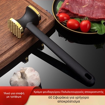 σε απόθεμα νέα λαβή από κράμα ψευδαργύρου και νάιλον, διπλής όψης σφυρί κρέατος, σφυρί σκόρδου, τετράγωνο σφυρί κρέατος για χαλαρά χτυπήματα