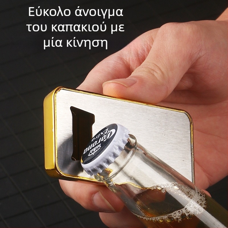 Οικιακή ABS από ανοξείδωτο ατσάλι προσομοίωση χρυσού μπαρ χρυσό τούβλο ανοιχτήρι μπουκαλιών μπύρας μαγνήτης διακόσμηση αυτοκόλλητο ψυγείου κουζίνας κρασί μίζα