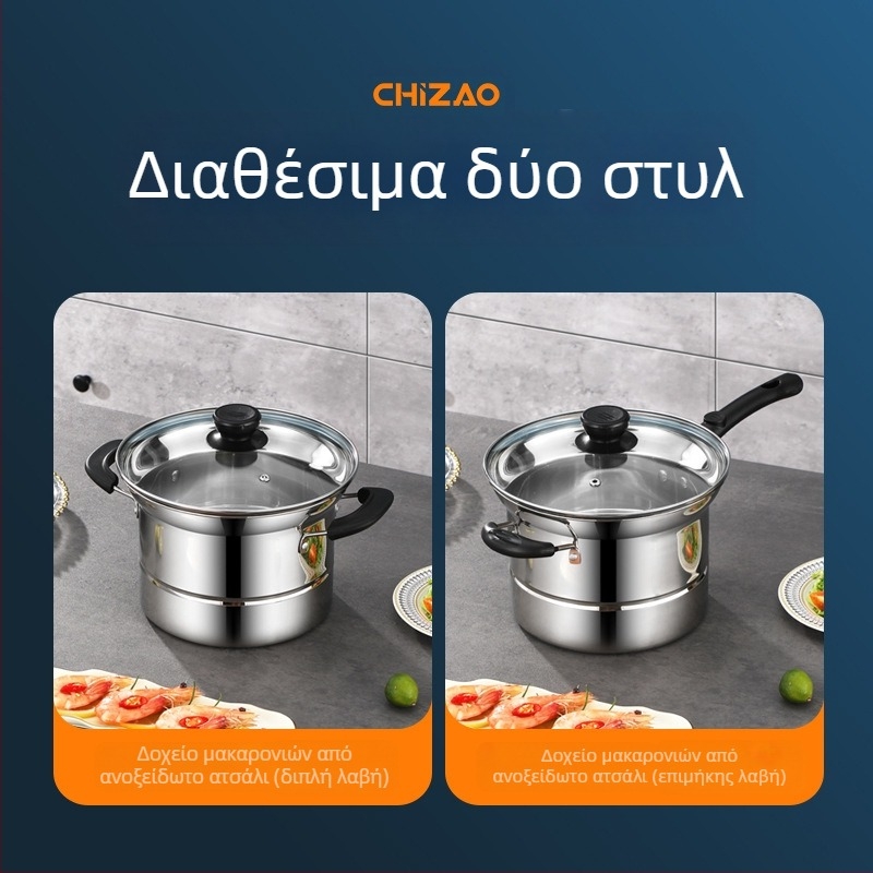 Amazon Διασυνοριακή φριτέζα από ανοξείδωτο χάλυβα Οικιακή πολυλειτουργική κατσαρόλα σούπας για ατμό και βράσιμο Noodles Pot Δώρο χονδρικής