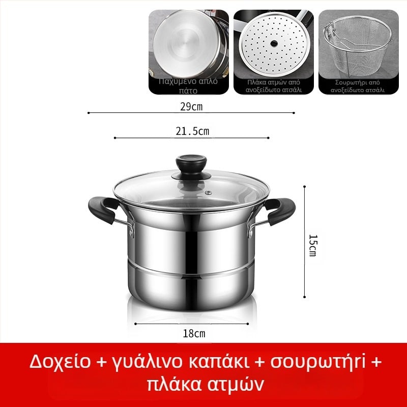 Amazon Διασυνοριακή φριτέζα από ανοξείδωτο χάλυβα Οικιακή πολυλειτουργική κατσαρόλα σούπας για ατμό και βράσιμο Noodles Pot Δώρο χονδρικής