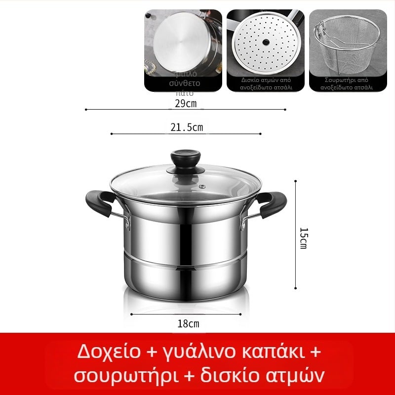 Amazon Διασυνοριακή φριτέζα από ανοξείδωτο χάλυβα Οικιακή πολυλειτουργική κατσαρόλα σούπας για ατμό και βράσιμο Noodles Pot Δώρο χονδρικής