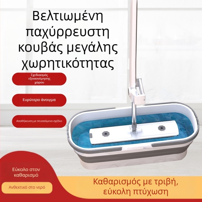 Εξωτερική φορητή συμπίεση ψαρέματος φορητή σιλικόνη πτυσσόμενη πολυλειτουργική οικιακή πλύση χωρίς χέρια τεμπέλης σφουγγαρίστρα με κουβά