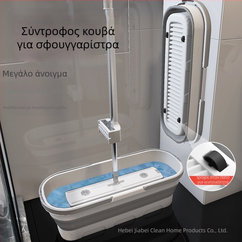 Εξωτερική φορητή συμπίεση ψαρέματος φορητή σιλικόνη πτυσσόμενη πολυλειτουργική οικιακή πλύση χωρίς χέρια τεμπέλης σφουγγαρίστρα με κουβά