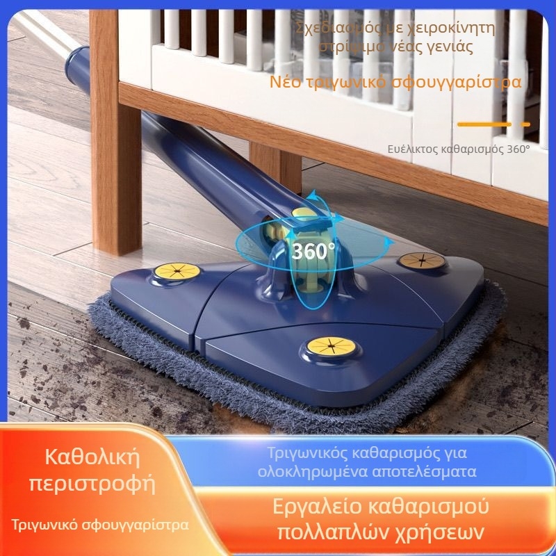 Τριγωνική σφουγγαρίστρα με περιστροφική περιστροφή χωρίς χέρια, οικιακή σφουγγαρίστρα νερού, αφαίρεση μούχλας τοίχου και καθαρισμός πάνελ τοίχου οροφής