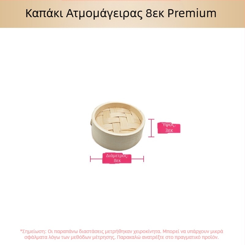 Μικρός ατμομάγειρας ατμομάγειρας μπαμπού μικρός ατμομάγειρας ατμομάγειρας για ντάμπλινγκς ατμομάγειρας μπαμπού μίνι ατμομάγειρας μπαμπού εμπορικός ατμομάγειρας