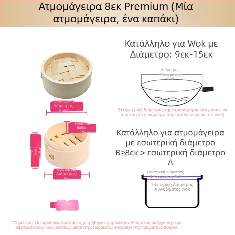 Μικρός ατμομάγειρας ατμομάγειρας μπαμπού μικρός ατμομάγειρας ατμομάγειρας για ντάμπλινγκς ατμομάγειρας μπαμπού μίνι ατμομάγειρας μπαμπού εμπορικός ατμομάγειρας