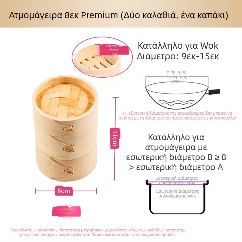 Μικρός ατμομάγειρας ατμομάγειρας μπαμπού μικρός ατμομάγειρας ατμομάγειρας για ντάμπλινγκς ατμομάγειρας μπαμπού μίνι ατμομάγειρας μπαμπού εμπορικός ατμομάγειρας