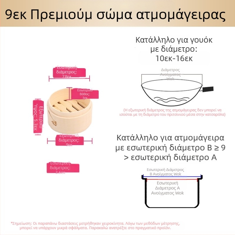 Μικρός ατμομάγειρας ατμομάγειρας μπαμπού μικρός ατμομάγειρας ατμομάγειρας για ντάμπλινγκς ατμομάγειρας μπαμπού μίνι ατμομάγειρας μπαμπού εμπορικός ατμομάγειρας