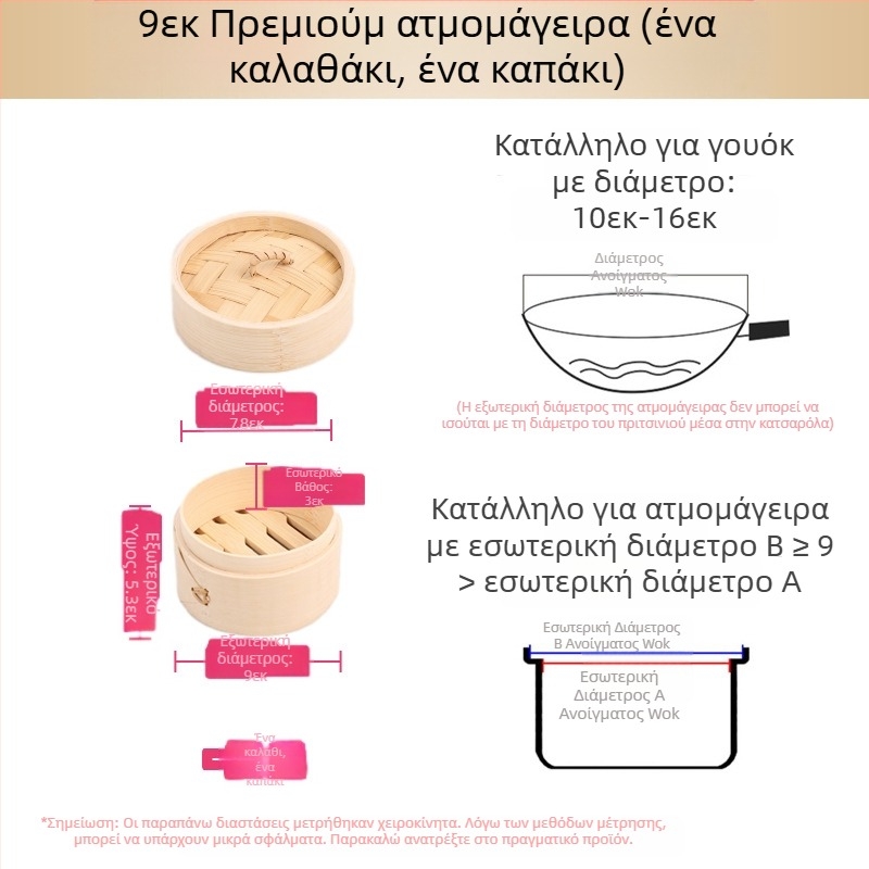 Μικρός ατμομάγειρας ατμομάγειρας μπαμπού μικρός ατμομάγειρας ατμομάγειρας για ντάμπλινγκς ατμομάγειρας μπαμπού μίνι ατμομάγειρας μπαμπού εμπορικός ατμομάγειρας