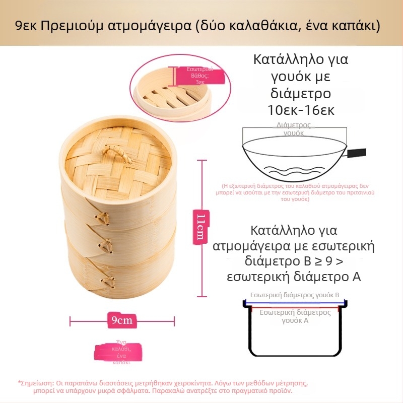 Μικρός ατμομάγειρας ατμομάγειρας μπαμπού μικρός ατμομάγειρας ατμομάγειρας για ντάμπλινγκς ατμομάγειρας μπαμπού μίνι ατμομάγειρας μπαμπού εμπορικός ατμομάγειρας