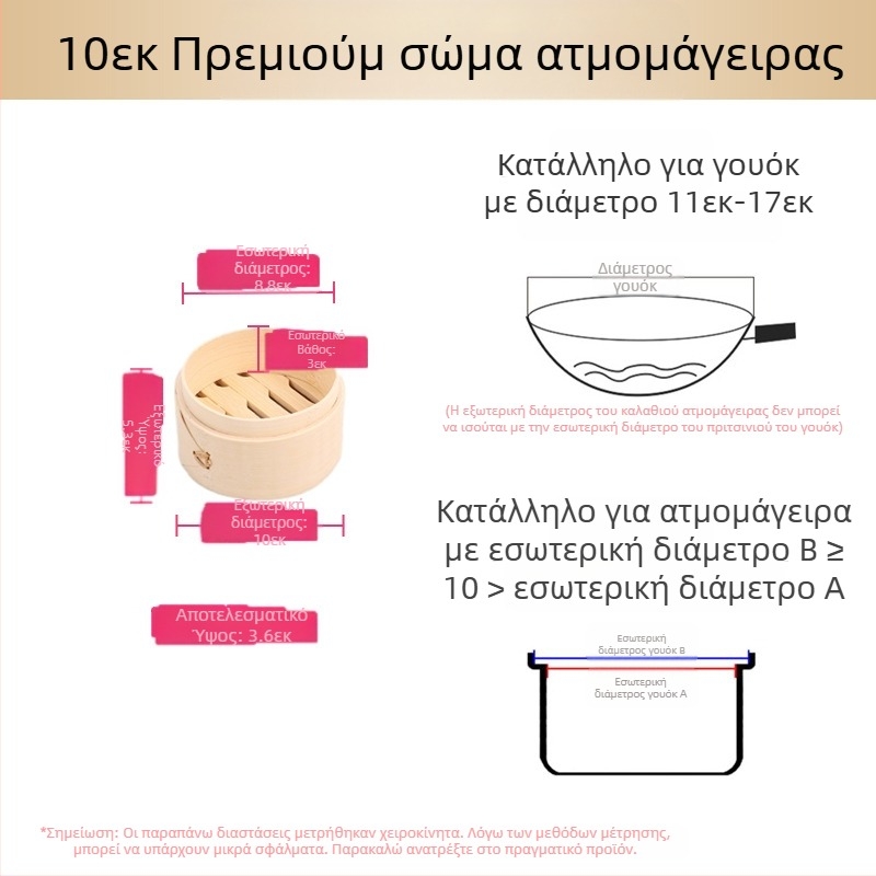 Μικρός ατμομάγειρας ατμομάγειρας μπαμπού μικρός ατμομάγειρας ατμομάγειρας για ντάμπλινγκς ατμομάγειρας μπαμπού μίνι ατμομάγειρας μπαμπού εμπορικός ατμομάγειρας