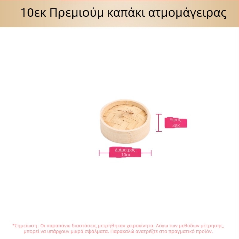 Μικρός ατμομάγειρας ατμομάγειρας μπαμπού μικρός ατμομάγειρας ατμομάγειρας για ντάμπλινγκς ατμομάγειρας μπαμπού μίνι ατμομάγειρας μπαμπού εμπορικός ατμομάγειρας