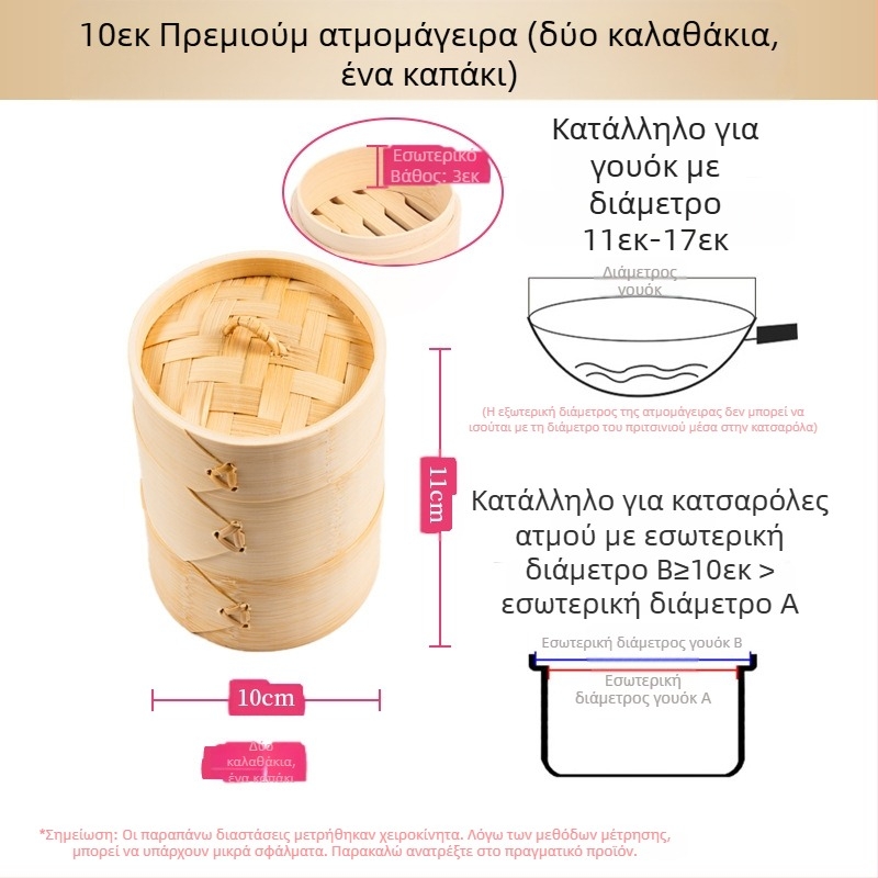 Μικρός ατμομάγειρας ατμομάγειρας μπαμπού μικρός ατμομάγειρας ατμομάγειρας για ντάμπλινγκς ατμομάγειρας μπαμπού μίνι ατμομάγειρας μπαμπού εμπορικός ατμομάγειρας