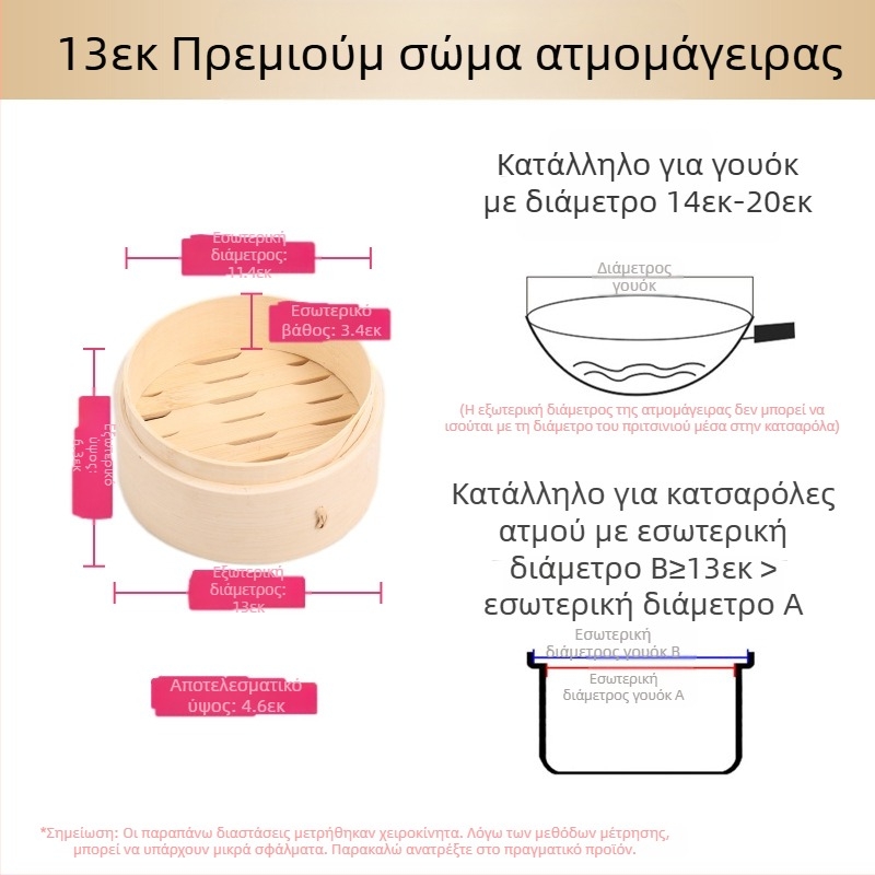 Μικρός ατμομάγειρας ατμομάγειρας μπαμπού μικρός ατμομάγειρας ατμομάγειρας για ντάμπλινγκς ατμομάγειρας μπαμπού μίνι ατμομάγειρας μπαμπού εμπορικός ατμομάγειρας