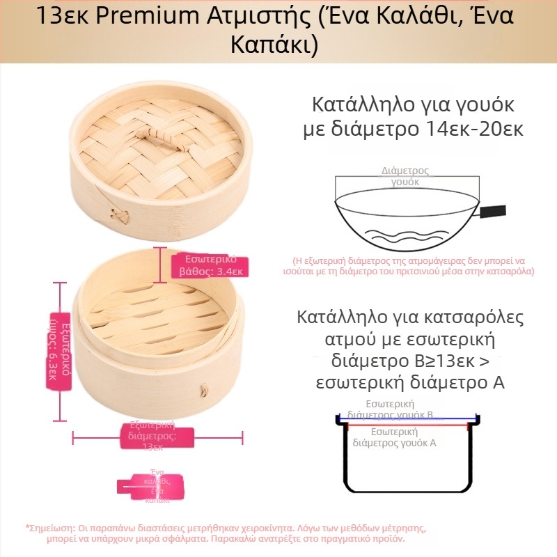 Μικρός ατμομάγειρας ατμομάγειρας μπαμπού μικρός ατμομάγειρας ατμομάγειρας για ντάμπλινγκς ατμομάγειρας μπαμπού μίνι ατμομάγειρας μπαμπού εμπορικός ατμομάγειρας