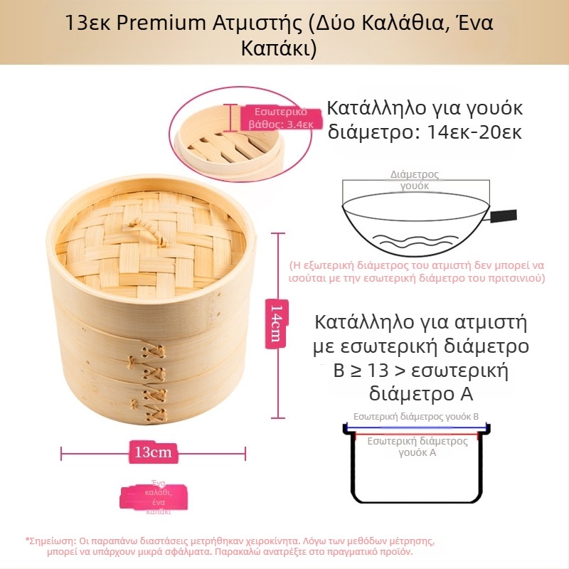 Μικρός ατμομάγειρας ατμομάγειρας μπαμπού μικρός ατμομάγειρας ατμομάγειρας για ντάμπλινγκς ατμομάγειρας μπαμπού μίνι ατμομάγειρας μπαμπού εμπορικός ατμομάγειρας