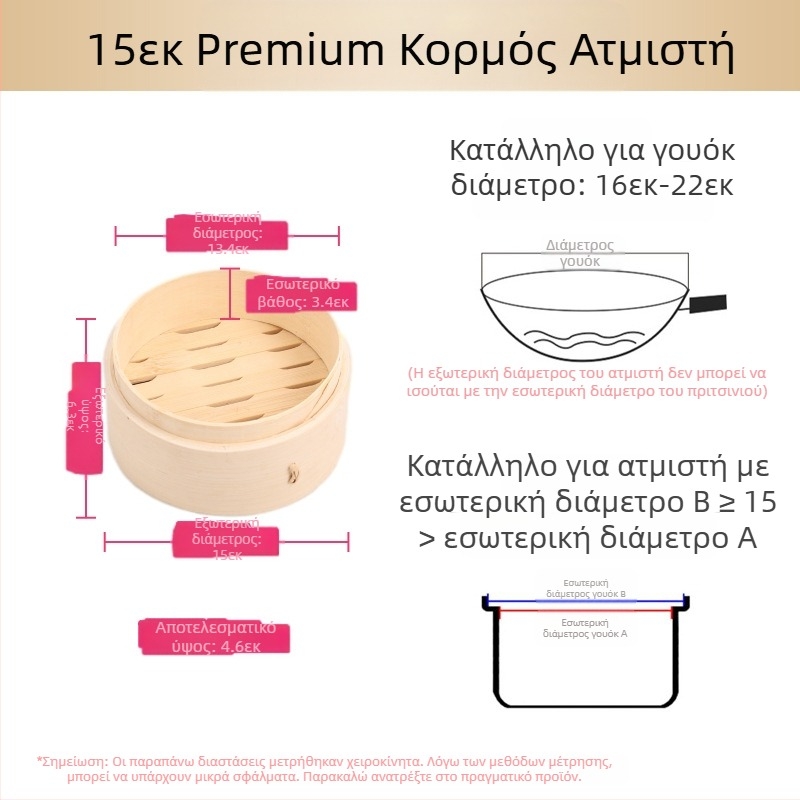 Μικρός ατμομάγειρας ατμομάγειρας μπαμπού μικρός ατμομάγειρας ατμομάγειρας για ντάμπλινγκς ατμομάγειρας μπαμπού μίνι ατμομάγειρας μπαμπού εμπορικός ατμομάγειρας