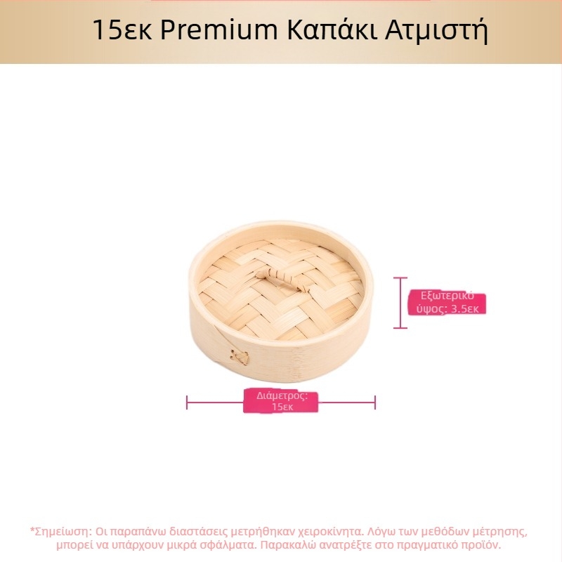 Μικρός ατμομάγειρας ατμομάγειρας μπαμπού μικρός ατμομάγειρας ατμομάγειρας για ντάμπλινγκς ατμομάγειρας μπαμπού μίνι ατμομάγειρας μπαμπού εμπορικός ατμομάγειρας