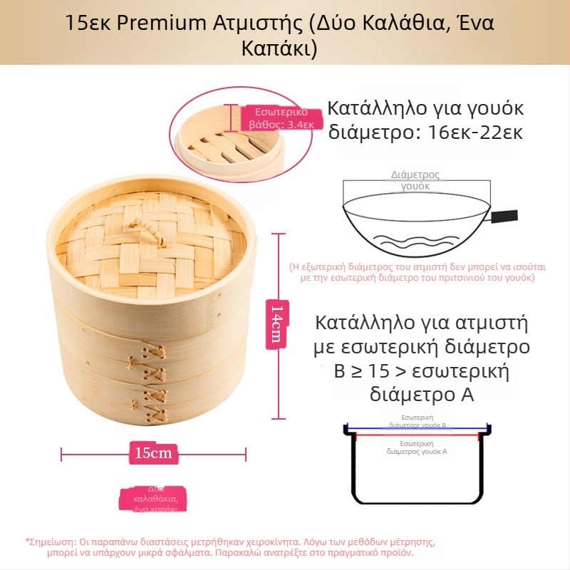 Μικρός ατμομάγειρας ατμομάγειρας μπαμπού μικρός ατμομάγειρας ατμομάγειρας για ντάμπλινγκς ατμομάγειρας μπαμπού μίνι ατμομάγειρας μπαμπού εμπορικός ατμομάγειρας