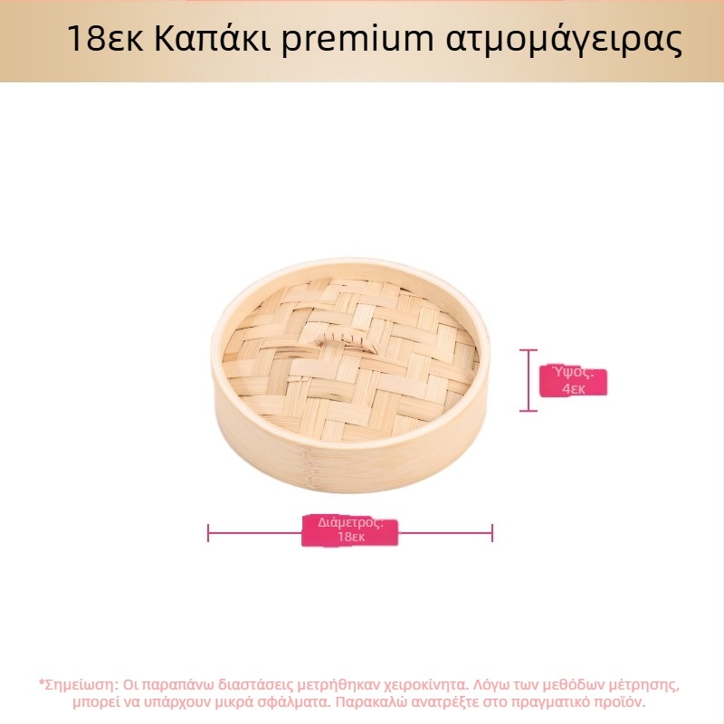 Μικρός ατμομάγειρας ατμομάγειρας μπαμπού μικρός ατμομάγειρας ατμομάγειρας για ντάμπλινγκς ατμομάγειρας μπαμπού μίνι ατμομάγειρας μπαμπού εμπορικός ατμομάγειρας