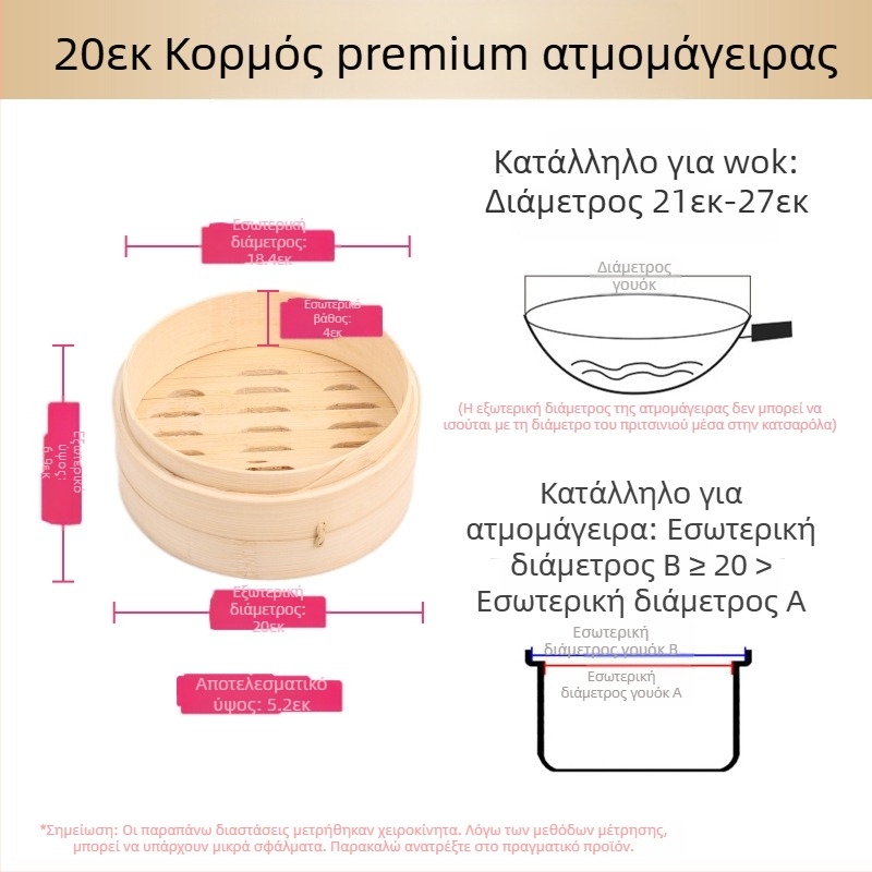 Μικρός ατμομάγειρας ατμομάγειρας μπαμπού μικρός ατμομάγειρας ατμομάγειρας για ντάμπλινγκς ατμομάγειρας μπαμπού μίνι ατμομάγειρας μπαμπού εμπορικός ατμομάγειρας