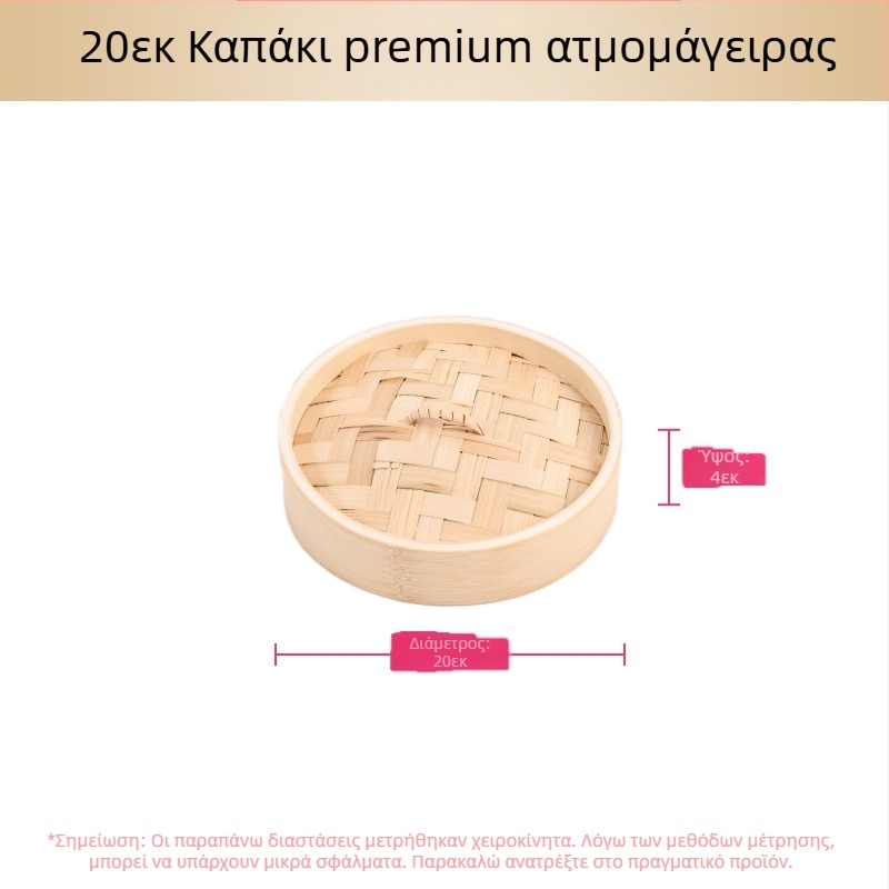 Μικρός ατμομάγειρας ατμομάγειρας μπαμπού μικρός ατμομάγειρας ατμομάγειρας για ντάμπλινγκς ατμομάγειρας μπαμπού μίνι ατμομάγειρας μπαμπού εμπορικός ατμομάγειρας