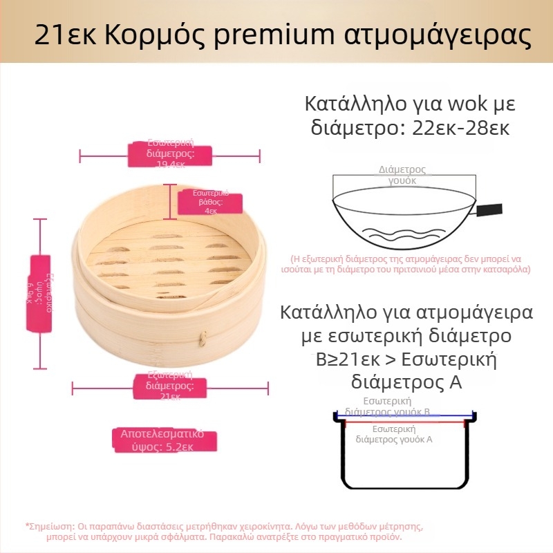 Μικρός ατμομάγειρας ατμομάγειρας μπαμπού μικρός ατμομάγειρας ατμομάγειρας για ντάμπλινγκς ατμομάγειρας μπαμπού μίνι ατμομάγειρας μπαμπού εμπορικός ατμομάγειρας