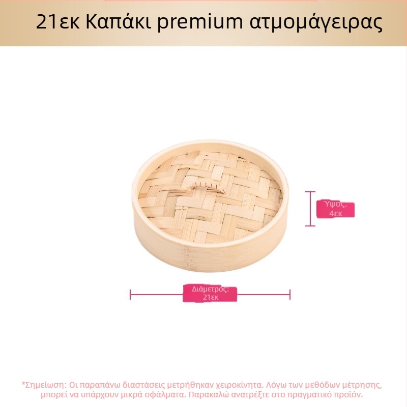 Μικρός ατμομάγειρας ατμομάγειρας μπαμπού μικρός ατμομάγειρας ατμομάγειρας για ντάμπλινγκς ατμομάγειρας μπαμπού μίνι ατμομάγειρας μπαμπού εμπορικός ατμομάγειρας