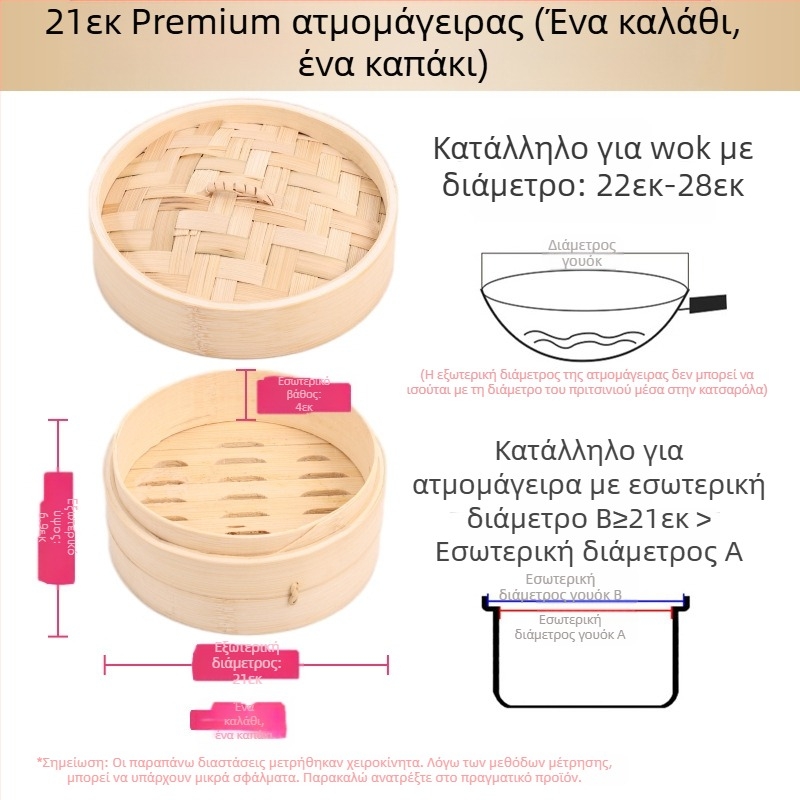 Μικρός ατμομάγειρας ατμομάγειρας μπαμπού μικρός ατμομάγειρας ατμομάγειρας για ντάμπλινγκς ατμομάγειρας μπαμπού μίνι ατμομάγειρας μπαμπού εμπορικός ατμομάγειρας