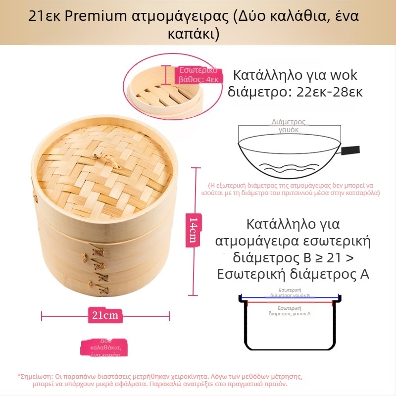 Μικρός ατμομάγειρας ατμομάγειρας μπαμπού μικρός ατμομάγειρας ατμομάγειρας για ντάμπλινγκς ατμομάγειρας μπαμπού μίνι ατμομάγειρας μπαμπού εμπορικός ατμομάγειρας