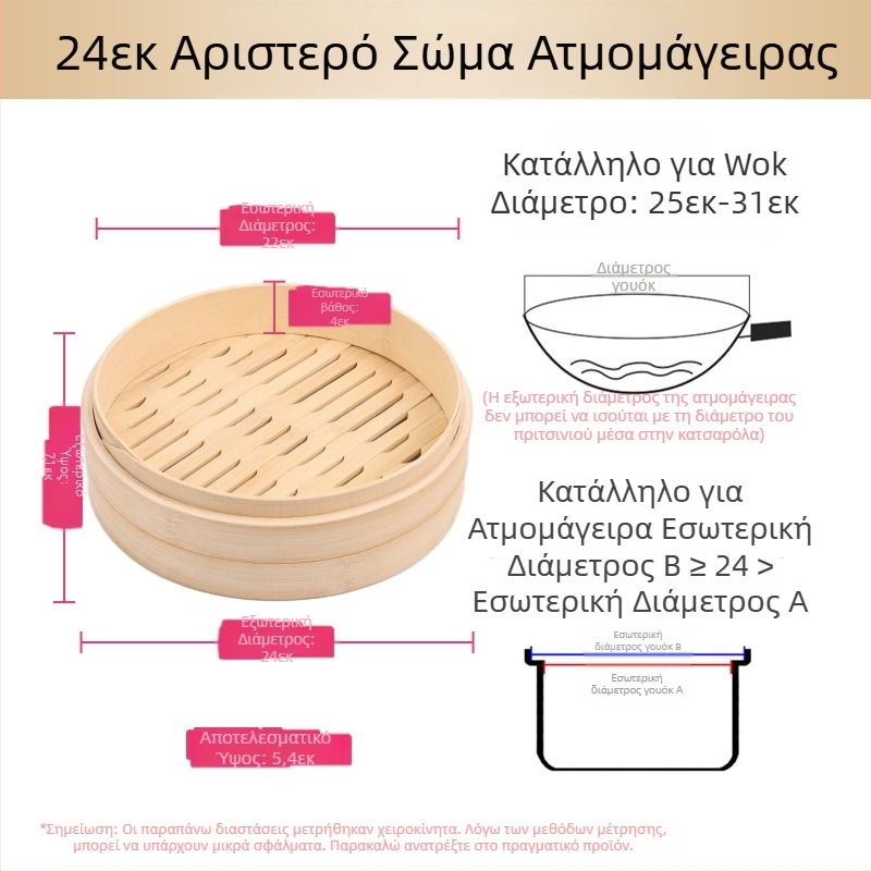 Μικρός ατμομάγειρας ατμομάγειρας μπαμπού μικρός ατμομάγειρας ατμομάγειρας για ντάμπλινγκς ατμομάγειρας μπαμπού μίνι ατμομάγειρας μπαμπού εμπορικός ατμομάγειρας