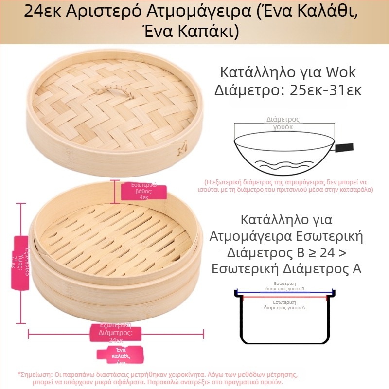 Μικρός ατμομάγειρας ατμομάγειρας μπαμπού μικρός ατμομάγειρας ατμομάγειρας για ντάμπλινγκς ατμομάγειρας μπαμπού μίνι ατμομάγειρας μπαμπού εμπορικός ατμομάγειρας