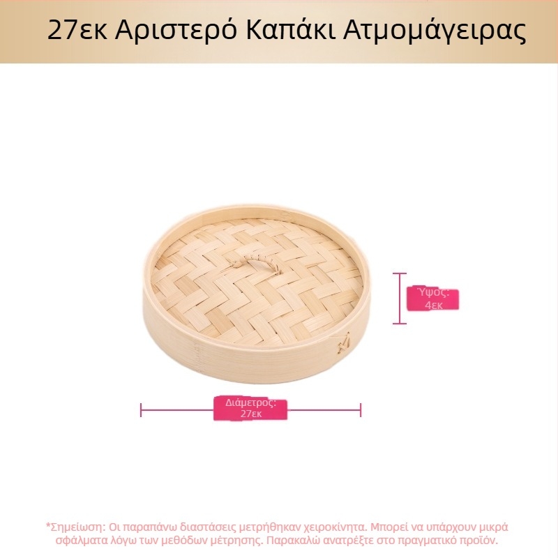 Μικρός ατμομάγειρας ατμομάγειρας μπαμπού μικρός ατμομάγειρας ατμομάγειρας για ντάμπλινγκς ατμομάγειρας μπαμπού μίνι ατμομάγειρας μπαμπού εμπορικός ατμομάγειρας