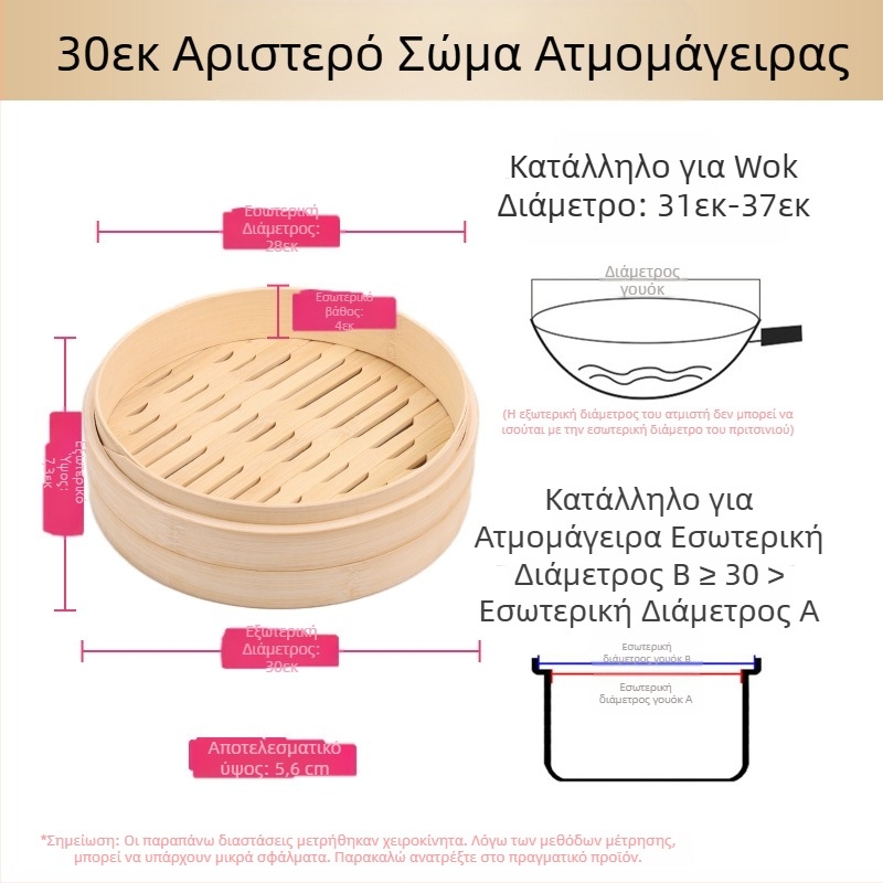 Μικρός ατμομάγειρας ατμομάγειρας μπαμπού μικρός ατμομάγειρας ατμομάγειρας για ντάμπλινγκς ατμομάγειρας μπαμπού μίνι ατμομάγειρας μπαμπού εμπορικός ατμομάγειρας