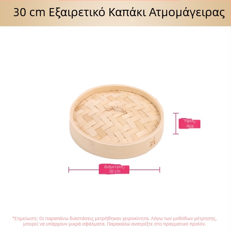 Μικρός ατμομάγειρας ατμομάγειρας μπαμπού μικρός ατμομάγειρας ατμομάγειρας για ντάμπλινγκς ατμομάγειρας μπαμπού μίνι ατμομάγειρας μπαμπού εμπορικός ατμομάγειρας