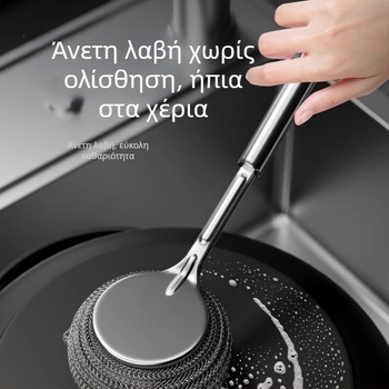 Βούρτσα κουζίνας από ανοξείδωτο ατσάλι, ειδική βούρτσα πλυσίματος για σκεύη κουζίνας, βούρτσα με σφαιρίδια από χαλύβδινο σύρμα, βούρτσα πλυσίματος πιάτων με μακριά λαβή, βούρτσα καθαρισμού πιάτων, βούρτσα, τεχνούργημα για σκεύη που δεν ρίχνει μετάξι