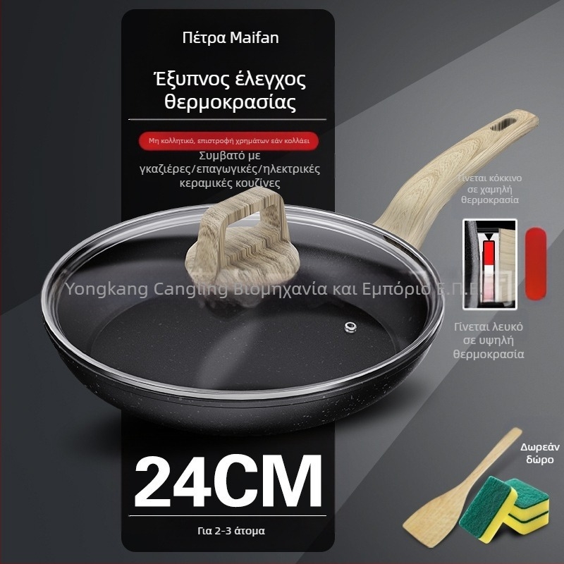 Ηφαιστειακό πέτρινο τηγάνι maifan αντικολλητικό τηγάνι οικιακής μπριζόλας τηγάνι για τηγάνι τηγανίτας τηγάνι αυγών τηγανίτας επαγωγική κουζίνα