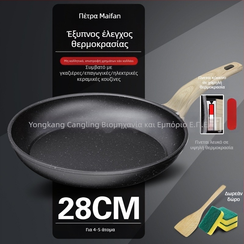 Ηφαιστειακό πέτρινο τηγάνι maifan αντικολλητικό τηγάνι οικιακής μπριζόλας τηγάνι για τηγάνι τηγανίτας τηγάνι αυγών τηγανίτας επαγωγική κουζίνα