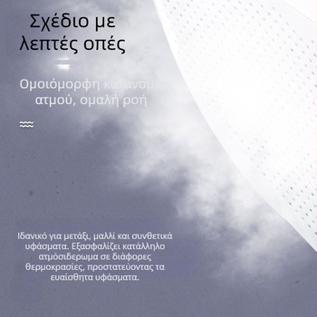 Υψηλής ποιότητας οικιακά παπούτσια σιδερώματος, κάλυμμα παπουτσιών σιδερώματος, αντιηλιακό, αντικαψαλιστικό, κάτω κάλυμμα σίδερου ατμού, οικιακό ηλεκτρικό σίδερο γενικής χρήσης