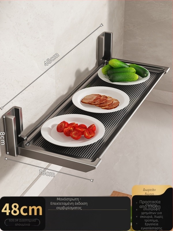 ♤ Ράφι αποθήκευσης κουζίνας, Ράφι κοπής, Πολυλειτουργική πτυσσόμενη ράφι αποθήκευσης τοίχου χωρίς τρυπάνι, Ράφι για καπάκι κατσαρόλας και μπαχαρικά, Ράφι για μπολ