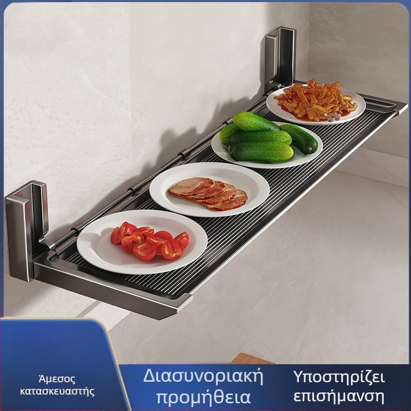 ♤ Ράφι αποθήκευσης κουζίνας, Ράφι κοπής, Πολυλειτουργική πτυσσόμενη ράφι αποθήκευσης τοίχου χωρίς τρυπάνι, Ράφι για καπάκι κατσαρόλας και μπαχαρικά, Ράφι για μπολ