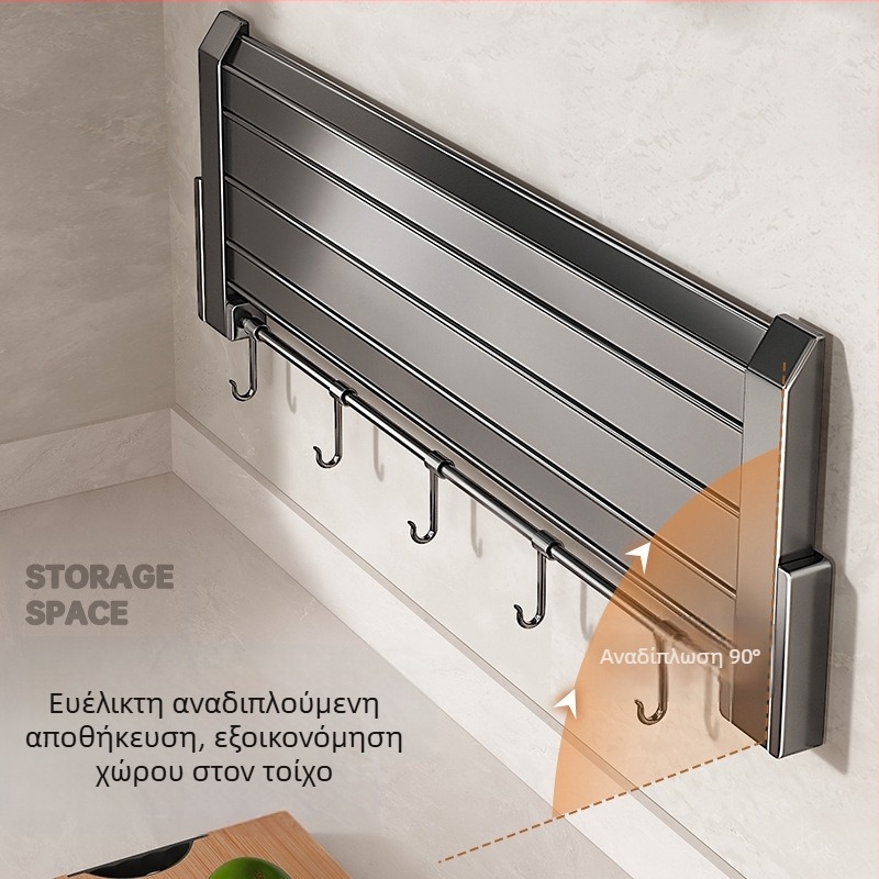 ♤ Ράφι αποθήκευσης κουζίνας, Ράφι κοπής, Πολυλειτουργική πτυσσόμενη ράφι αποθήκευσης τοίχου χωρίς τρυπάνι, Ράφι για καπάκι κατσαρόλας και μπαχαρικά, Ράφι για μπολ