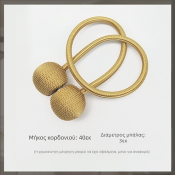 Άμεση προμήθεια από το εργοστάσιο, μαγνητική πόρπη κουρτίνας χωρίς τρύπημα, δημιουργική απλή, όλα ταιριάζει σε ακουστικά κουρτίνας μαγνητική πόρπη κουρτίνας πόρπη